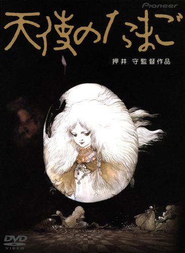 Tenshi-no-Tamago-dvd-367x500 Anime Rewind: Tenshi no Tamago (Angel's Egg)