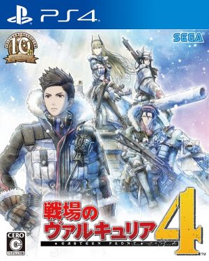 Valkyria Chronicles 4 - PlayStation 4 Review