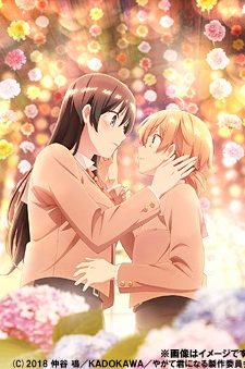 Maquia-When-the-Promised-Flower-Blooms-Sayonara-no-Asa-ni-Yakusoku-no-Hana-wo-Kazaro-408x500 Weekly Anime Ranking Chart [11/07/2018]