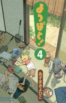 Sewayaki-Kitsune-no-Senko-san-1- Weekly Manga Ranking Chart [09/12/2019]