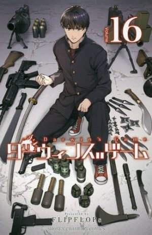 Dorohedoro-21-353x500 Q-Hayashida's Manga Dorohedoro Announces Anime!