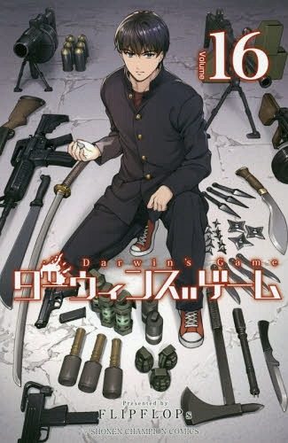 Darwins-Game-325x500 Death Game Manga "Darwin's Game" Announces Anime! [Update: Confirmed for 2020]