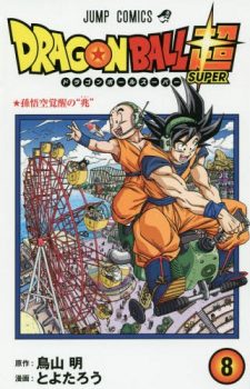 Bakemonogatari-3-351x500 Weekly Manga Ranking Chart [12/14/2018]