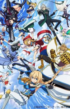 Hangyakusei-Million-Arthur-dvd-225x350 [From Game to Anime Fall 2018] Like Tales of Zestiria the X? Watch This!