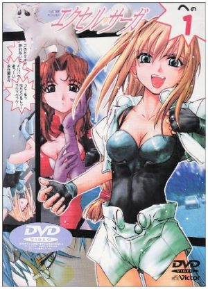 Meikyu-Black-Company-dvd-300x409 6 Anime Like Meikyuu Black Company (The Dungeon of Black Company)
