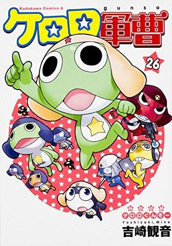Our 5 Favorite Anime Frogs/Toad Characters
