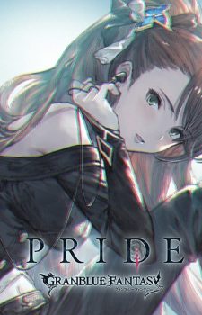 PRIDE-GRANBLUE-FANTASY-by-Aya-Hirano Weekly Anime Music Chart  [11/12/2018]