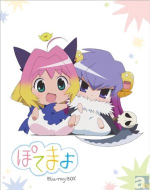 Potemayo-dvd-1-354x500 Anime Rewind: Potemayo - Something’s Fuzzy in the Fridge