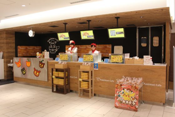 Cafe-Entrance-Pokémon-Cafe-in-Nihonbashi-Tokyo-capture Top 10 Max Level Happiness Pokémon