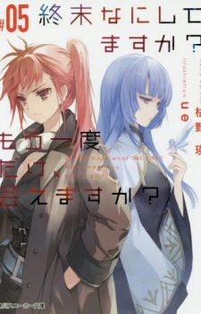 Jojo-no-Kimyo-na-Meigen-Shu-part1-3--311x500 Weekly Light Novel Ranking Chart [11/20/2018]