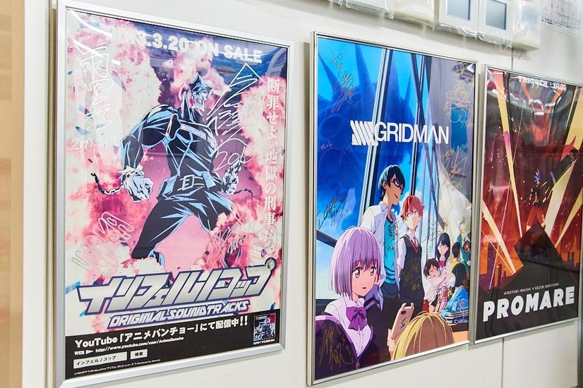 Tokyo Otaku Mode Presents: Anime Site Collaboration Project Vol. 3: TRIGGER