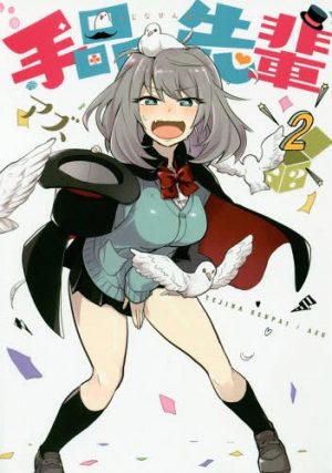 El manga Tejina Senpai llegará al anime en 2019
