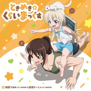 Uchi-no-Maid-ga-Uzasugiru-UzaMaid-300x450 Fall Loli Comedy Anime Uchi no Maid ga Uzasugiru! Confirms Three Episode Impression!