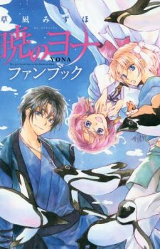 Darling-in-the-Franxx-4-352x500 Weekly Manga Ranking Chart [02/08/2019]