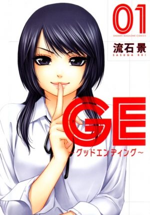 GE: Good Ending | Free To Read Manga!