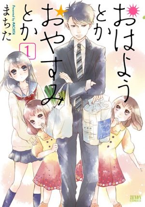 Good-Morning's and Good-Night's | Free To Read Manga!