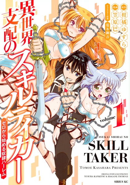 Skill Taker's World Domination ~ Building a S*ave Harem from Scratch -  Novel Updates