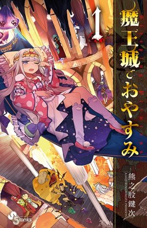 web-manga-cover-Sleepy-Princess-in-the-Demon-Castle-300x466 Sleepy Princess in the Demon Castle | Free To Read Manga!