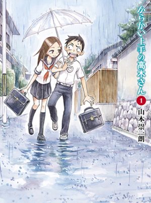 Teasing Master Takagi-san | Free To Read Manga!