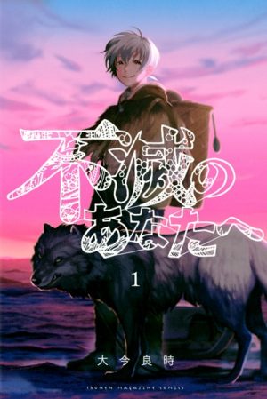 kodansha-tokyo-revengers-560x336 Kodansha Is Offering FREE Vol. 1s of Select Digital Manga Series for a Limited Time!
