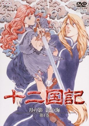 12kokuki-Wallpaper-569x500 Top 10 Action Anime for Girls