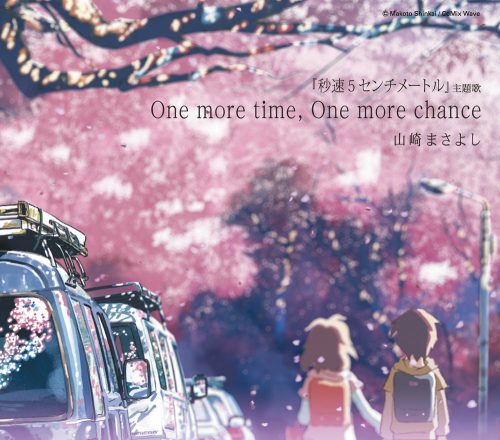 Tada-kun-wa-Koi-o-Shinai-Wallpaper-2-500x500 Top 10 Hanami Scenes in Anime