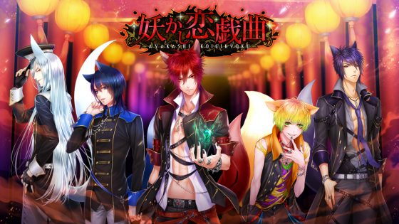DIGIMERCE-Gakuen_ss-560x315 D3 Publisher & DIGIMERCE Announces "In Love Winter Switch Otome-Game Titles Discount Campaign!“
