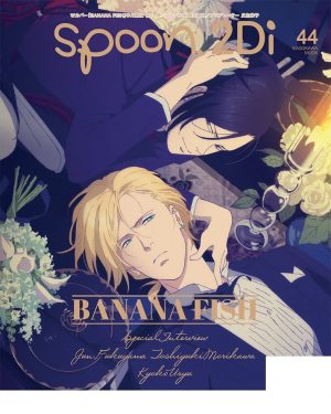bee-wink Banana Fish Announces Ending Information for Fall Cour!