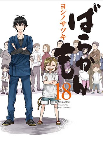 Gochuumon-wa-Usagi-desu-ka-capture-Sentai-700x418 Top 10 Iyashikei Anime [Best Recommendations]