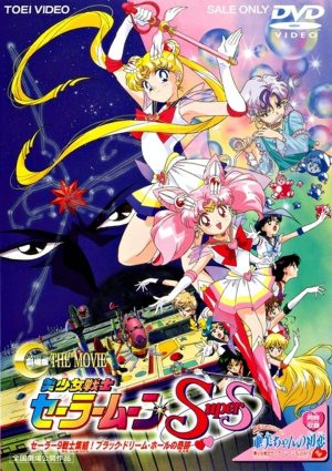 Bishoujo-Senshi-Sailor-Moon-SuperS-Wallpaper-504x500 The 3 Best Baking Scenes in Anime