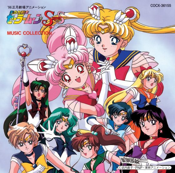 Bishoujo-Senshi-Sailor-Moon-SuperS-Wallpaper-560x556 Watch Sailor Moon From the Very Beginning on YouTube!
