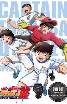 Hinomaruzumou-dvd-225x350 [Shounen Sports Fall 2018] Like All Out!!? Watch This!