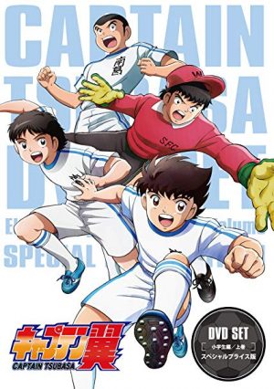 Captain tsubasa 2018 cap 3