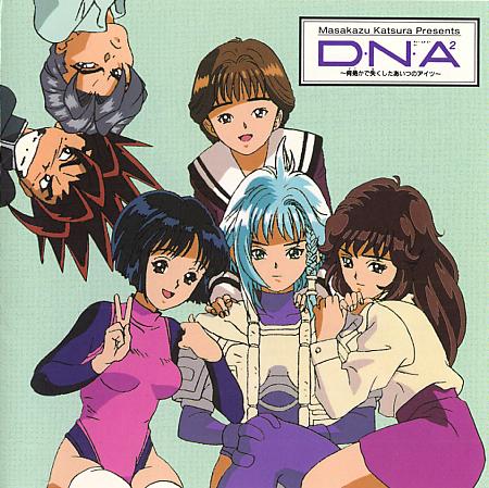 DNA2-Wallpaper-1 Anime Rewind: DNA²