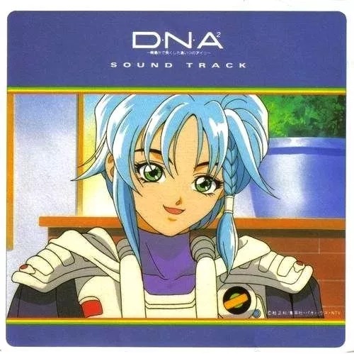 DNA2-Wallpaper-1 Anime Rewind: DNA²