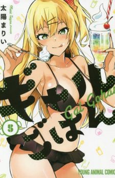 Bakemonogatari-3-351x500 Weekly Manga Ranking Chart [12/14/2018]