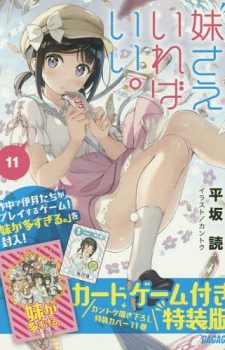 Saiki-Kusuo-no-Sainan-Extra-Story-of-Psychics-323x500 Weekly Light Novel Ranking Chart [01/08/2018]