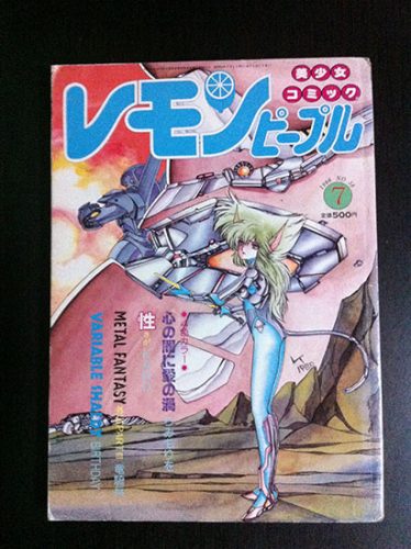 Ukiyoe-Shunga-Mandara-Koyomi-book-700x495 An Historical Overview of Hentai