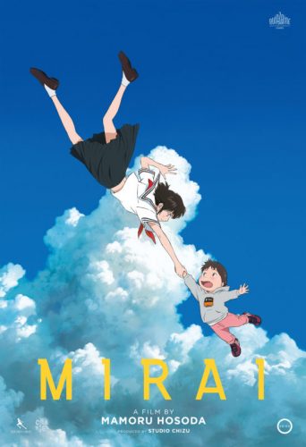 Mirai_Teaser-342x500 GKIDS' Latest Film MIRAI Lands 2019 Golden Globe Nomination