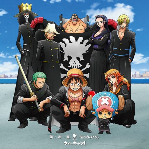 ONE-PIECE-Wallpaper-2-500x500 Top 5 Worst One Piece Openings