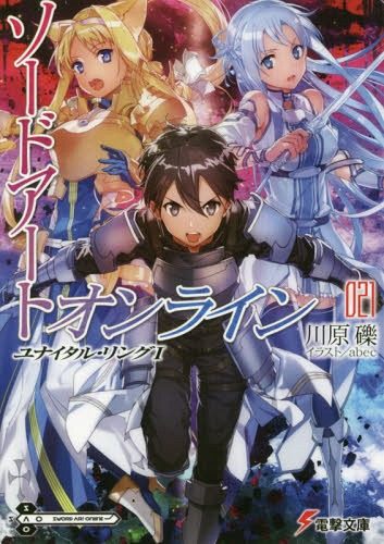 Sword-Art-Online-21-Unital-Ring-353x500 Weekly Light Novel Ranking Chart [12/11/2018]