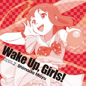 Wake-Up-Girls-ShinShou-2nd-season-visual-300x450 Wake Up, Girls! 2nd Season - Fall 2017