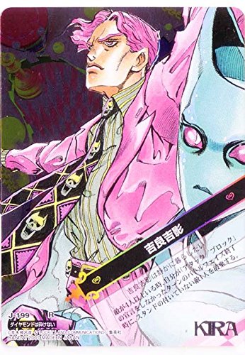 Jotaro-Kujo-Dio-Brando-JoJo-no-Kimyou-Na-Bouken-Wallpaper-1-500x500 5 Best Dressed Characters in JoJo no Kimyou na Bouken (JoJo's Bizarre Adventure)