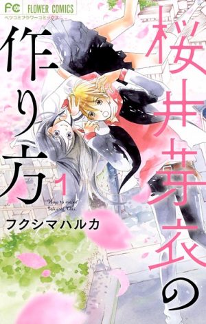 web-manga-cover-How-to-make-Sakurai-Mei-300x471 How to make Sakurai Mei. | Free To Read Manga!