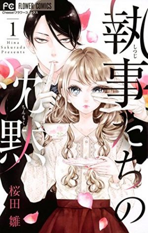Shitsuji-tachi no Chinmoku | Free To Read Manga!