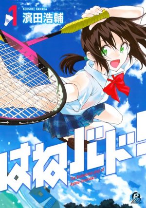 The Badminton play of Ayano Hanesaki! | Free To Read Manga!