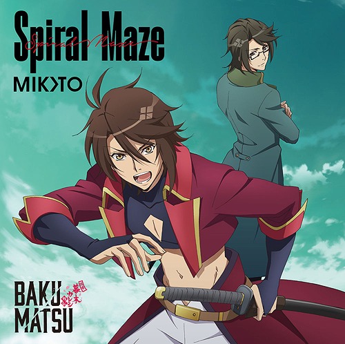 BAKUMATSU-Wallpaper Top 10 Best Historical Anime of 2018 [Best Recommendations]