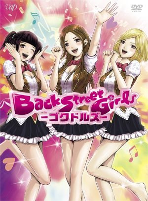 Following the Anime & Announcement of a Live-Action Movie in February, Back Street Girls Also Gets TV Dorama Starting Next Month, Too!