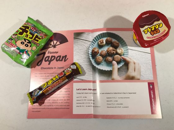 Top-Box-Tokyo-Treat-February-2019-capture TokyoTreat February 2019 Unboxing