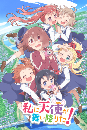 Crunchyroll-WATATEN_-an-Angel-Flew-Down-to-Me-300x450 Loli Lover Winter Comedy Anime Watashi ni Tenshi ga Maiorita Teases January 8th Start in 2 New PVs!